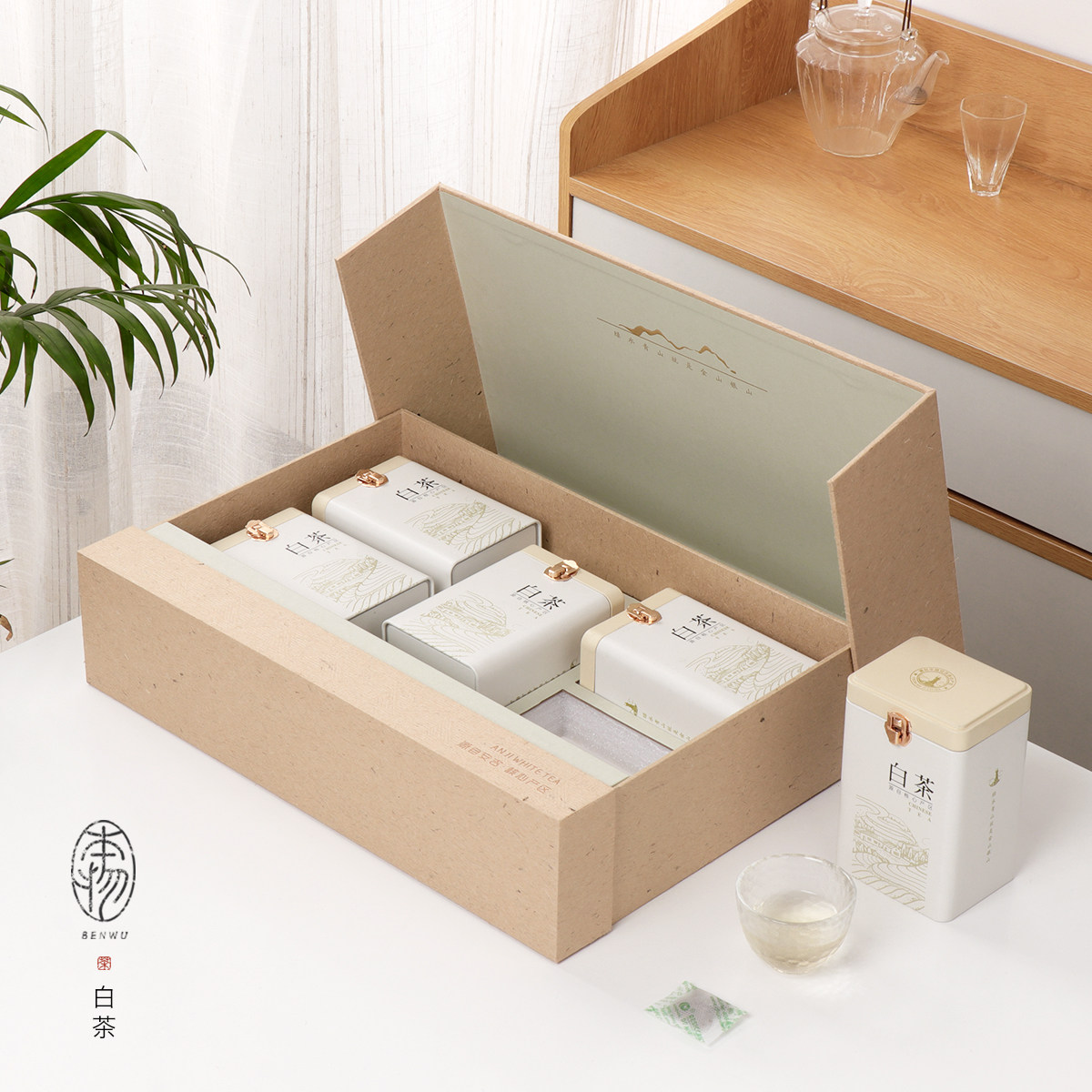 新款高端安吉白茶礼盒包装盒空盒通用半斤装散茶福鼎白茶叶盒定制图片
