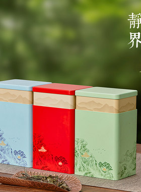 红茶绿茶散茶叶罐铁罐茶叶盒空盒