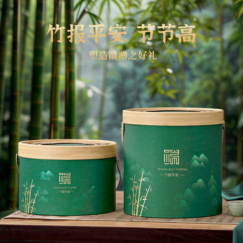 通用粽子礼盒包装盒端午节礼品盒空盒山珍礼盒菌菇土特产手提纸罐