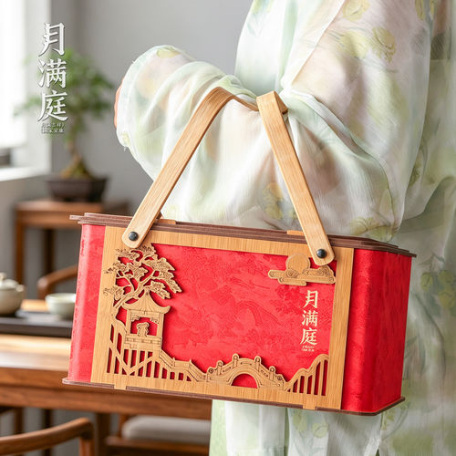月满庭新中式红拼双层中秋礼盒