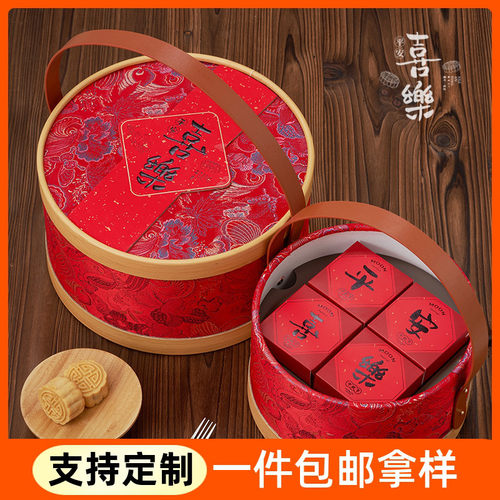 创意高档中秋月饼礼盒包装盒手提