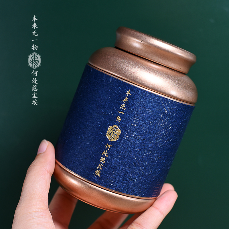 茶叶罐圆罐便携茶叶盒通用