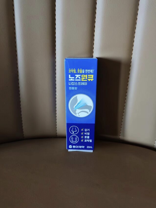 韩国进口洗鼻剂成人喷雾儿童清洁鼻腔洗鼻用具正品