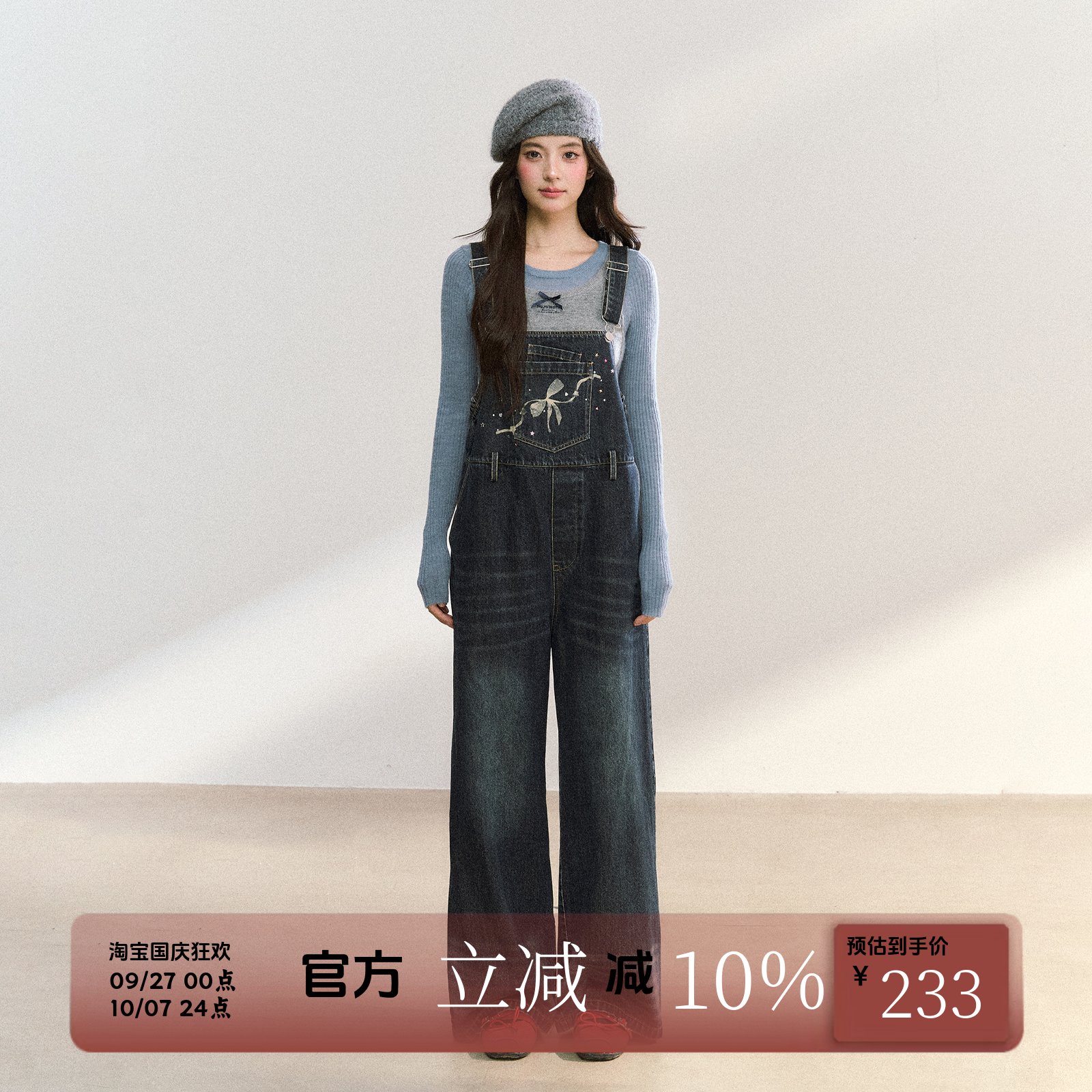 蝴蝶结烫钻大口袋背带裤