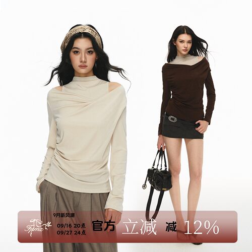 FPMZ莱赛尔一字肩背心两件套