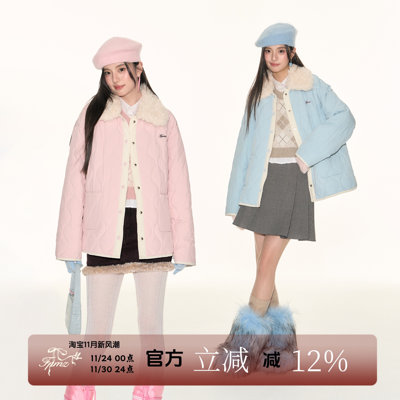 FPMZ毛领翻领撞色葫芦绗线90白鸭绒轻羽绒服基础内胆叠穿棉服外套