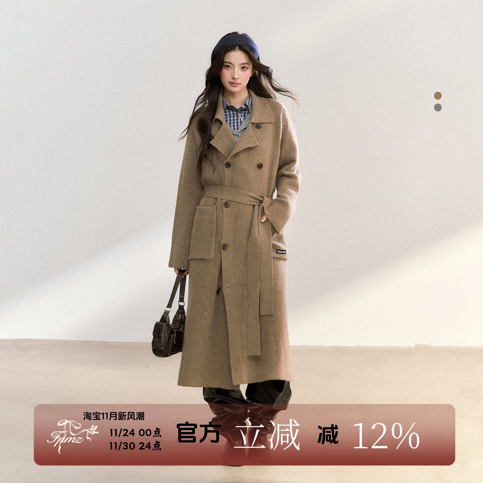 基础简约翻领双排扣大毛衣