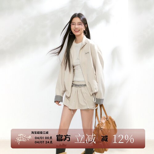 格子拼接立领花苞抽绳夹克套装