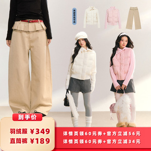 【所有女生的衣橱直播间】FPMZ拼接羽绒服+直筒裤