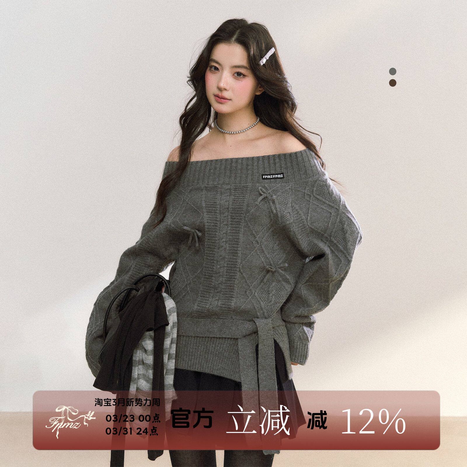 FPMZ一字肩蝴蝶结麻花纹开衩毛衣绑带露肩针织衫秋冬显瘦慵懒上衣