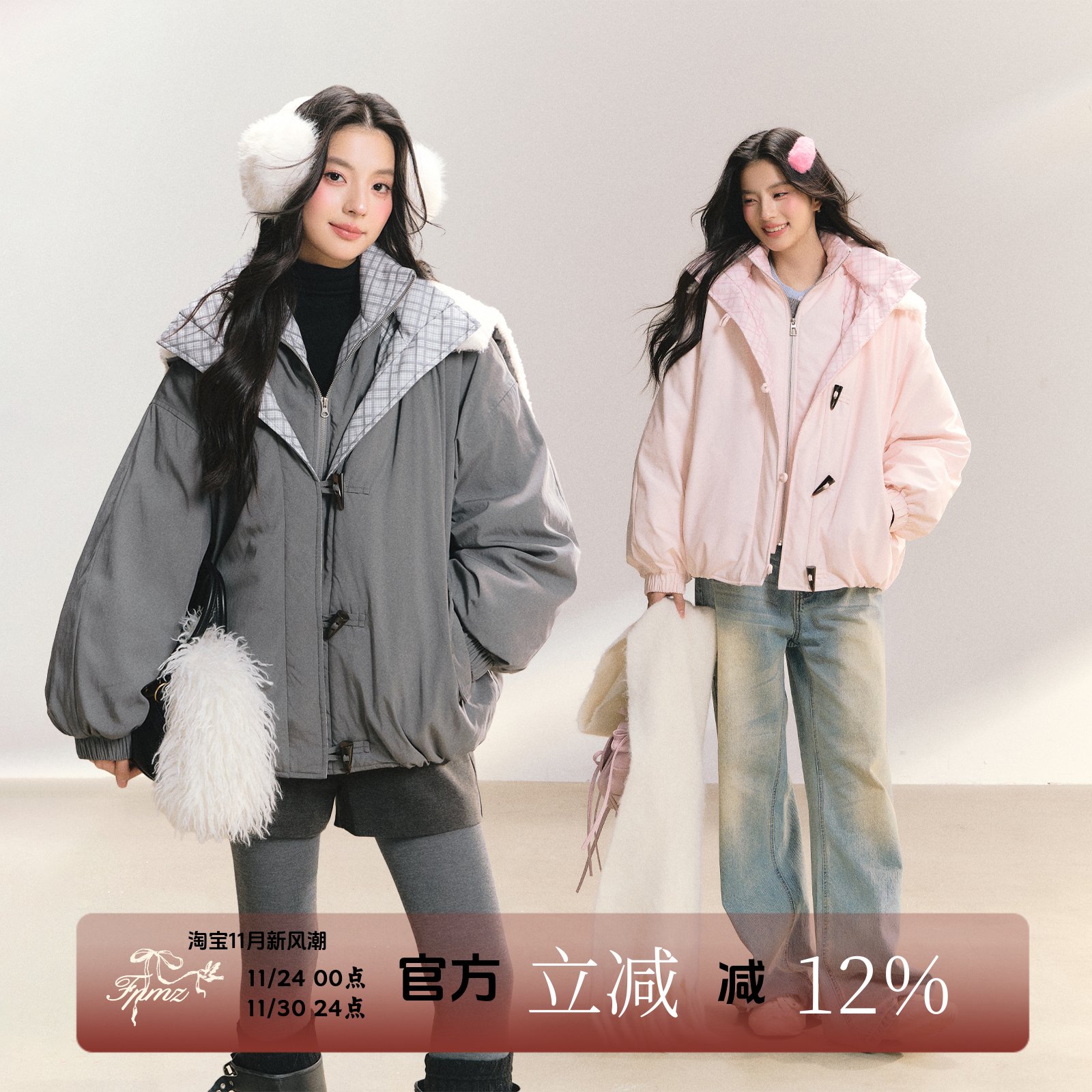 假两件格子领牛角扣棉服外套