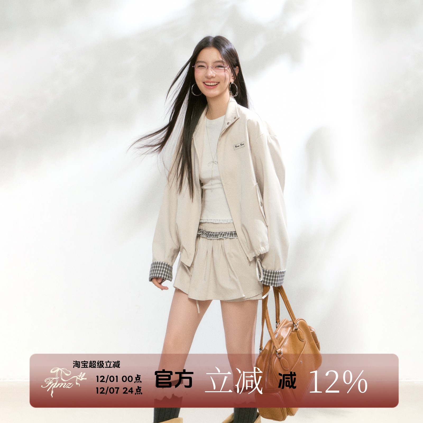 格子拼接立领花苞抽绳夹克套装