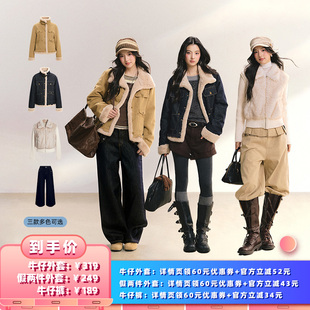 FPMZ牛仔外套＋假两件针织外套＋牛仔裤 衣橱直播间 所有女生