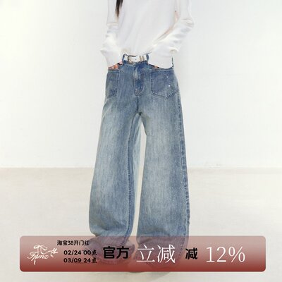 FPMZ银河水钻显瘦牛仔阔腿裤