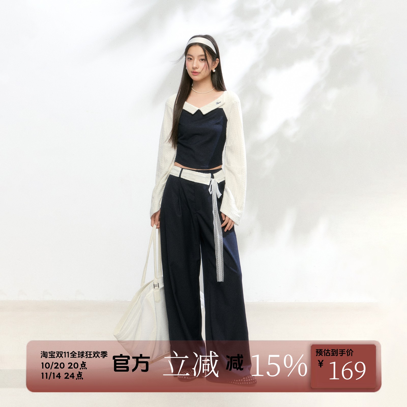 针织撞色一字肩翻领长袖上衣套装