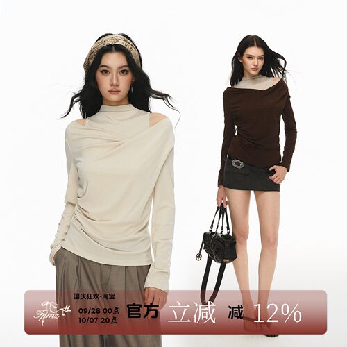 FPMZ莱赛尔一字肩背心两件套