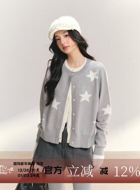FPMZ联名ANDN【星梦织间】星星假两件针织开衫外套冬女内搭打底衫