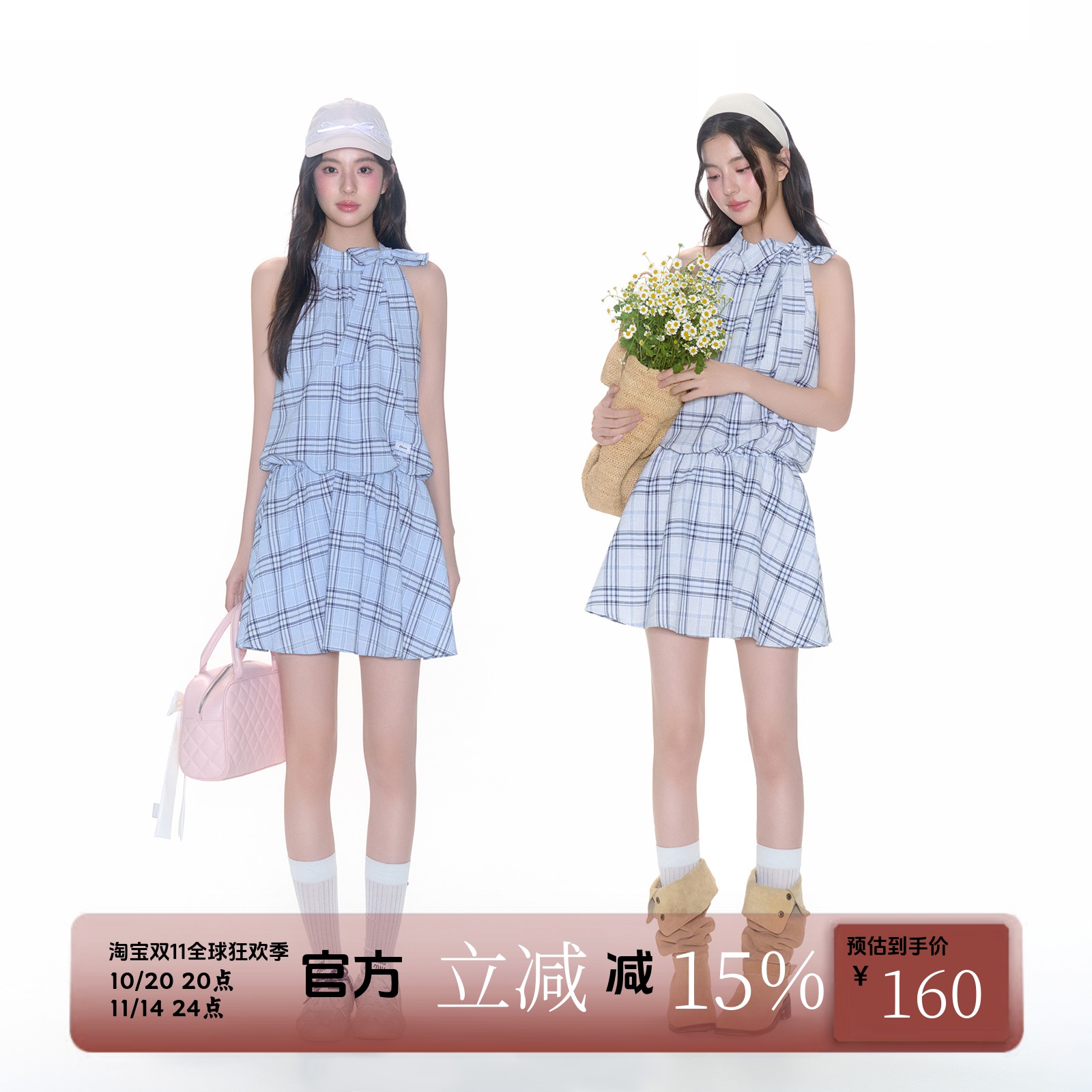 FPMZ 挂脖蝴蝶结格纹连衣裙夏季无袖宽松显瘦A字裙露肩气质短裙