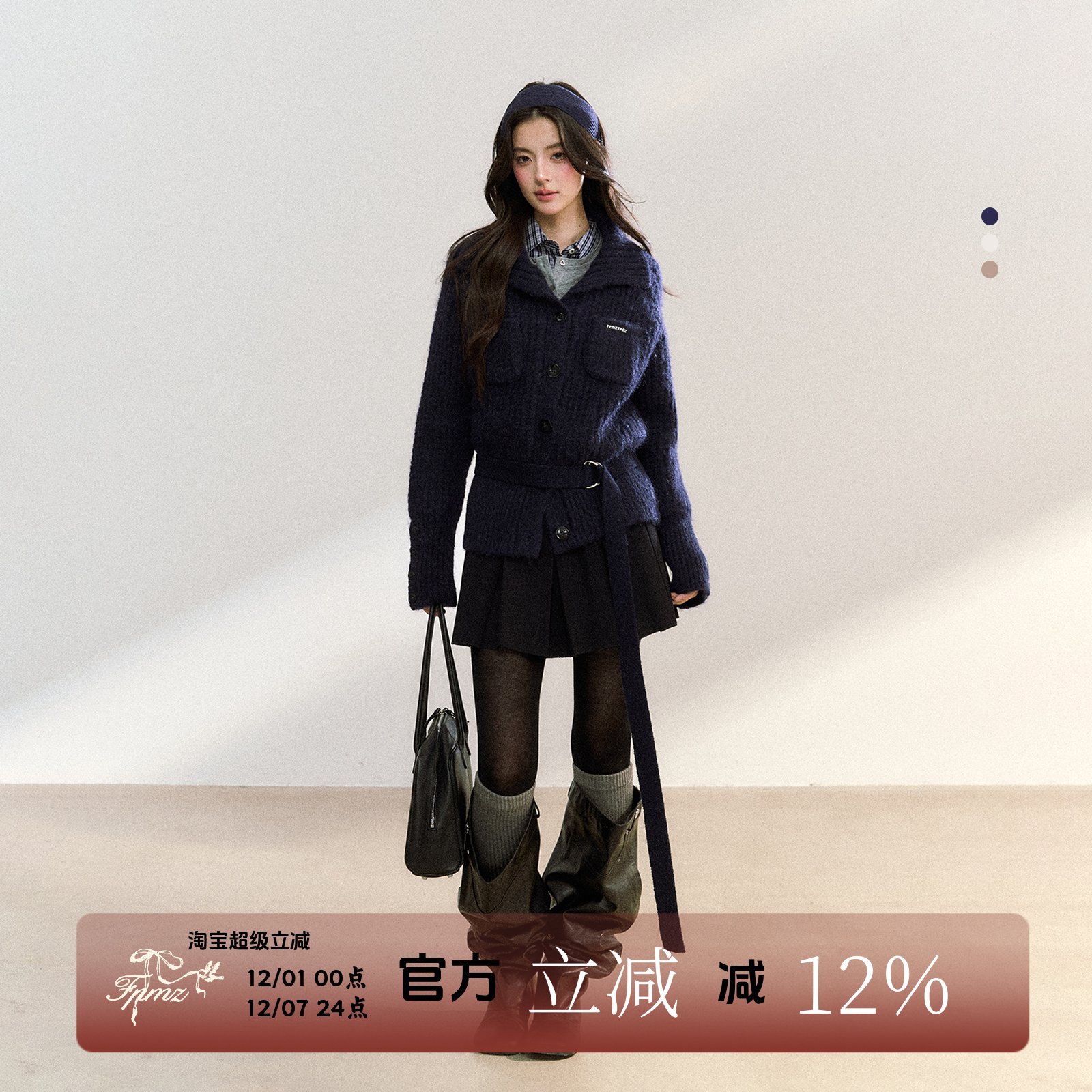 开衫腰带秋冬简约双口袋多色