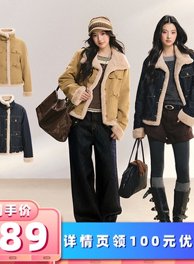 【所有女生的衣橱直播间】FPMZ【初雪来临】牛仔花边毛毛外套