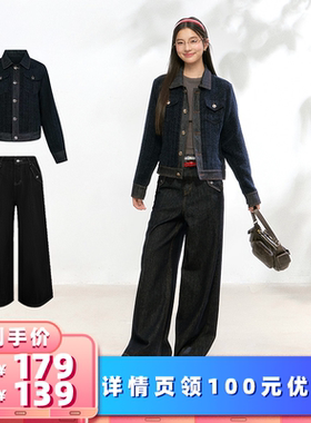 【所有女生的衣橱直播间】FPMZ牛仔拼接小香风外套+小花扣牛仔裤
