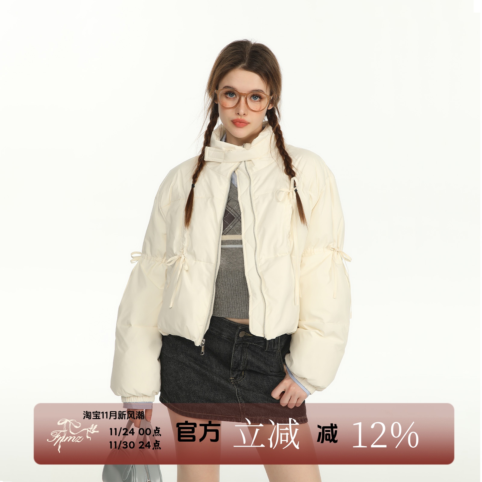 FPMZ纯御短款羽绒保暖