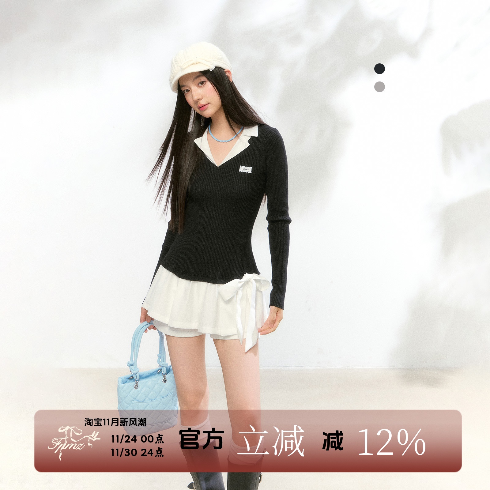 FPMZ假两件翻领百褶裙摆针织衫