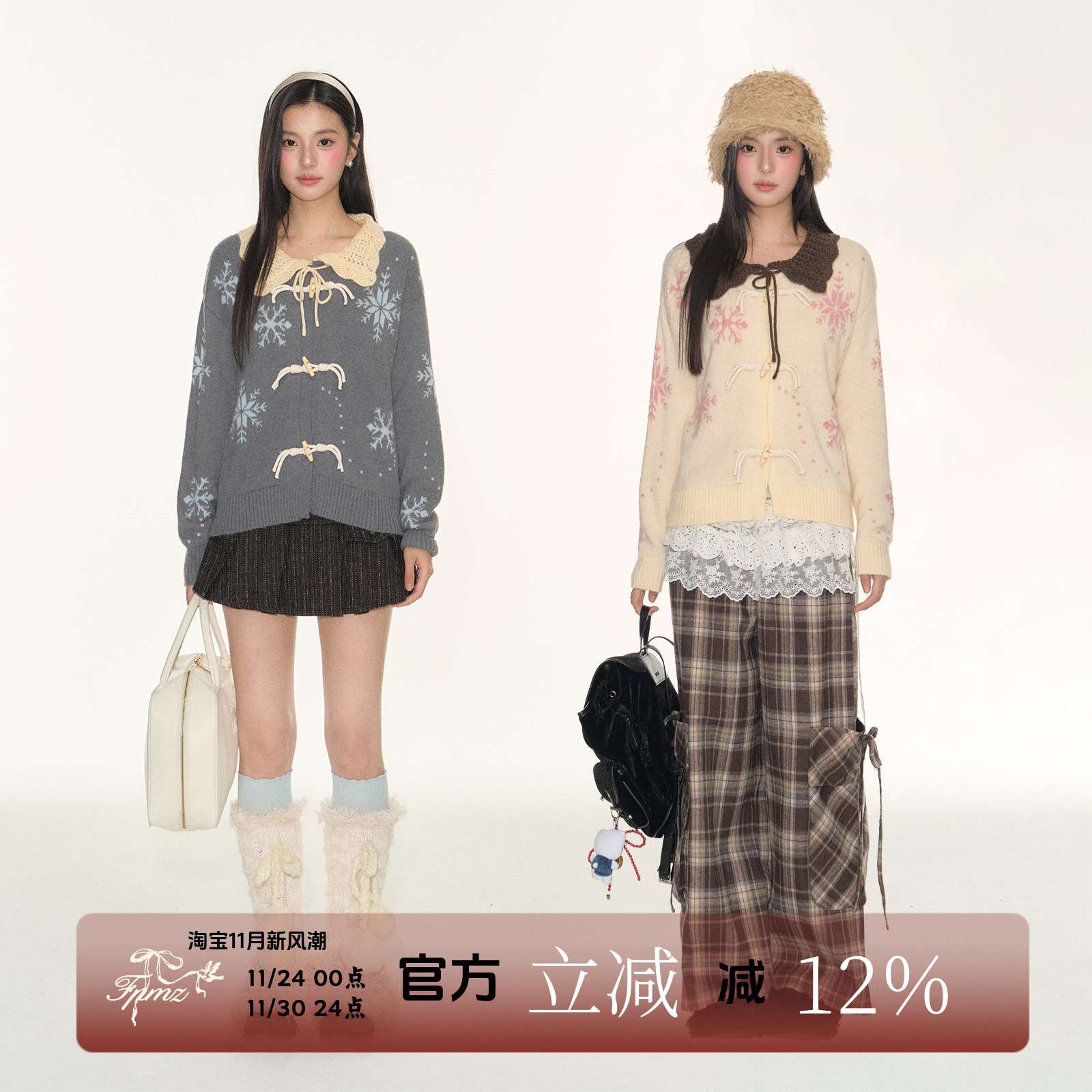 FPMZ撞色勾花领雪花毛衣开衫牛角扣针织衫学院风宽松显瘦上衣外套