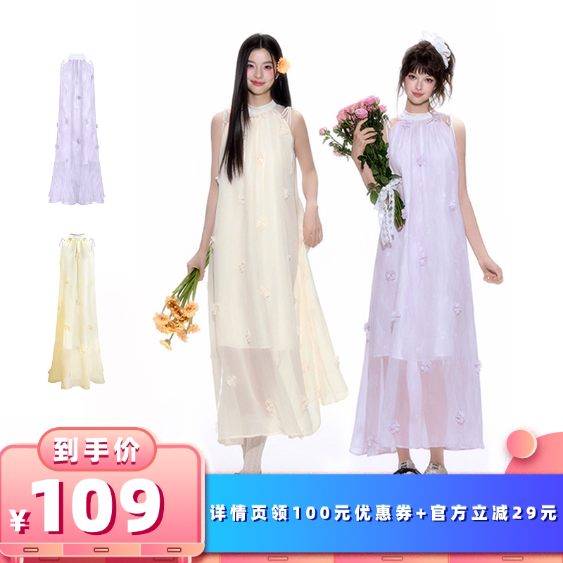 【所有女生的衣橱直播间】FPMZ挂脖圆领绑带立体花朵连衣裙图片