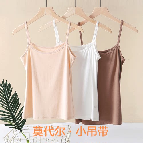 棉之竹莫代尔女吊带背心