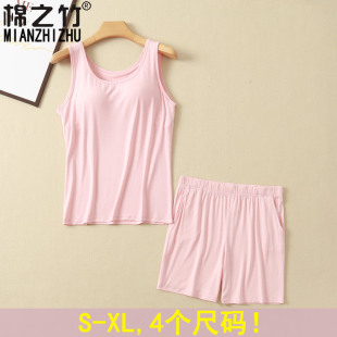 两件套装 夏季 背心短裤 睡衣女带胸垫无袖 吊带休闲家居服 莫代尔大码