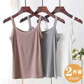 夏季 螺纹莫代尔基础小吊带背心女内搭防走光黑色打底吊带上衣宽松
