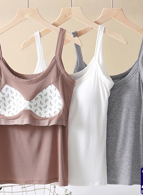 2023夏季新款莫代尔带胸垫吊带背心文胸一体吊带衫打底内衣可外穿