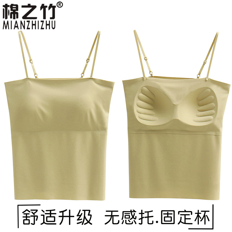 棉之竹冰丝一片式带胸垫抹胸