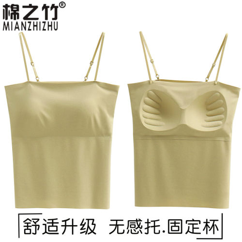 棉之竹冰丝一片式带胸垫抹胸