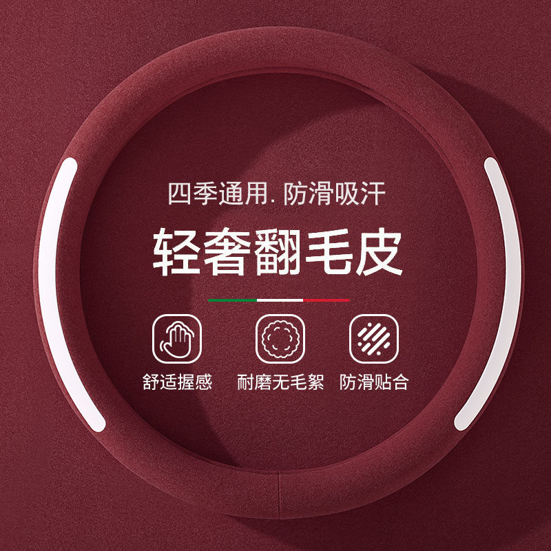 长城专用哈弗H6 F7哈佛F5 H2 H7 H4 M6 专用方向盘套汽车四季把套