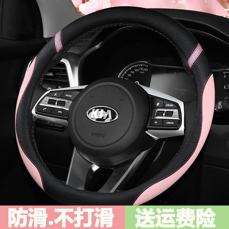 汽车方向盘套四季通用型防滑专用
