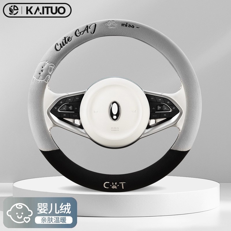 汽车方向盘套冬季短毛绒保暖防滑