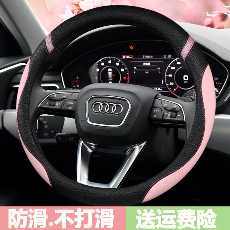 四季通用型方向盘套汽车把套防滑