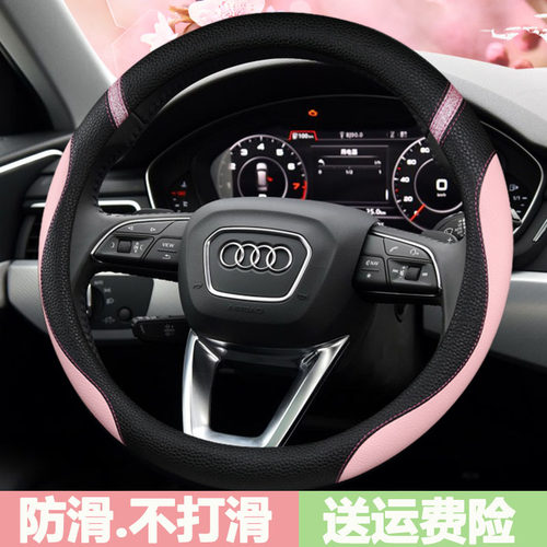 四季通用型方向盘套汽车把套防滑