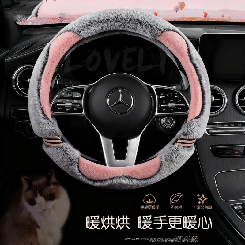 奇瑞QQ3 EV小蚂蚁艾瑞泽7瑞虎8汽车方向盘套冬季短毛绒把套防滑女