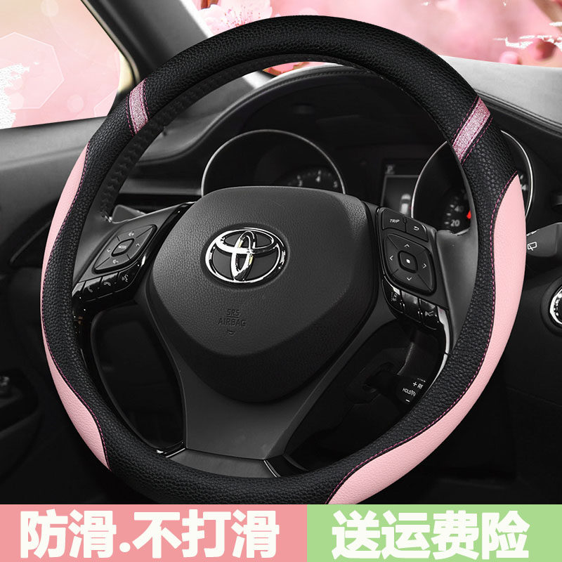 丰田奕泽致享CHR逸致雅力士致炫四季专用方向盘套汽车把套防滑女