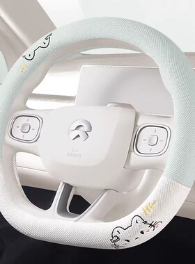 汽车方向盘套四季通用型麻料长安CX30卡通奔奔E-Star锐程PLUSCS15