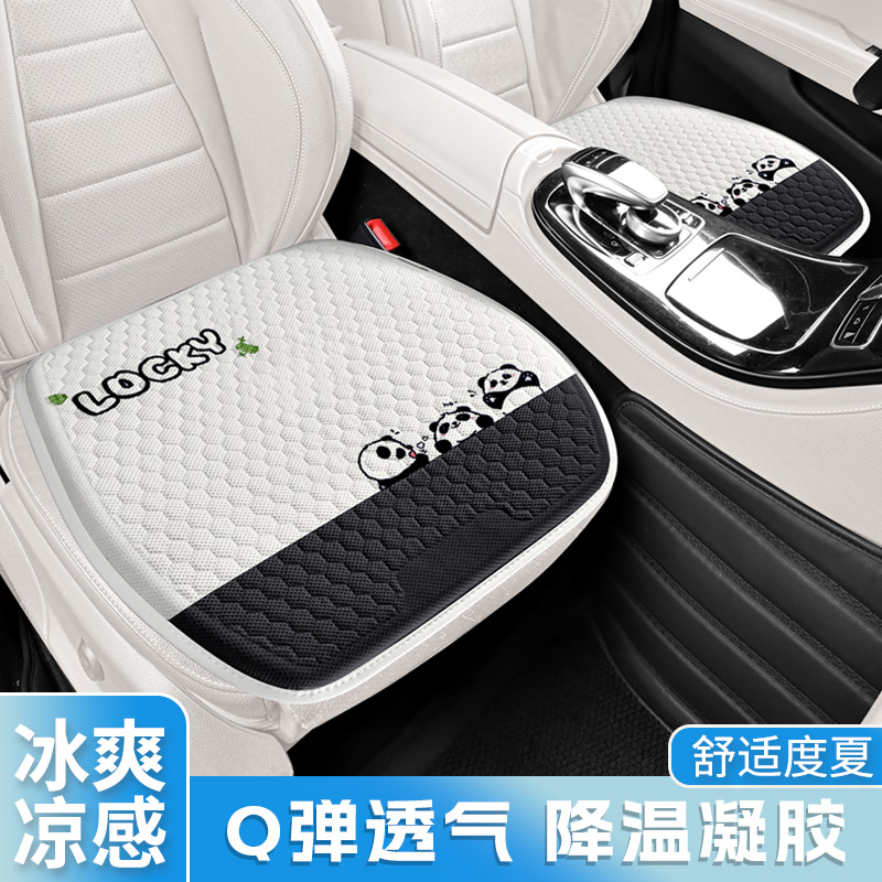 汽车坐垫四季通用防滑可爱卡通女