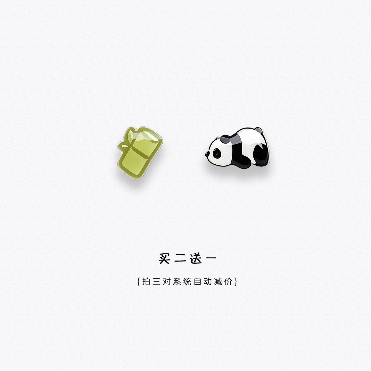 热缩片耳钉手工清新熊猫竹叶可爱森系小众 ins风学生简约耳环耳饰