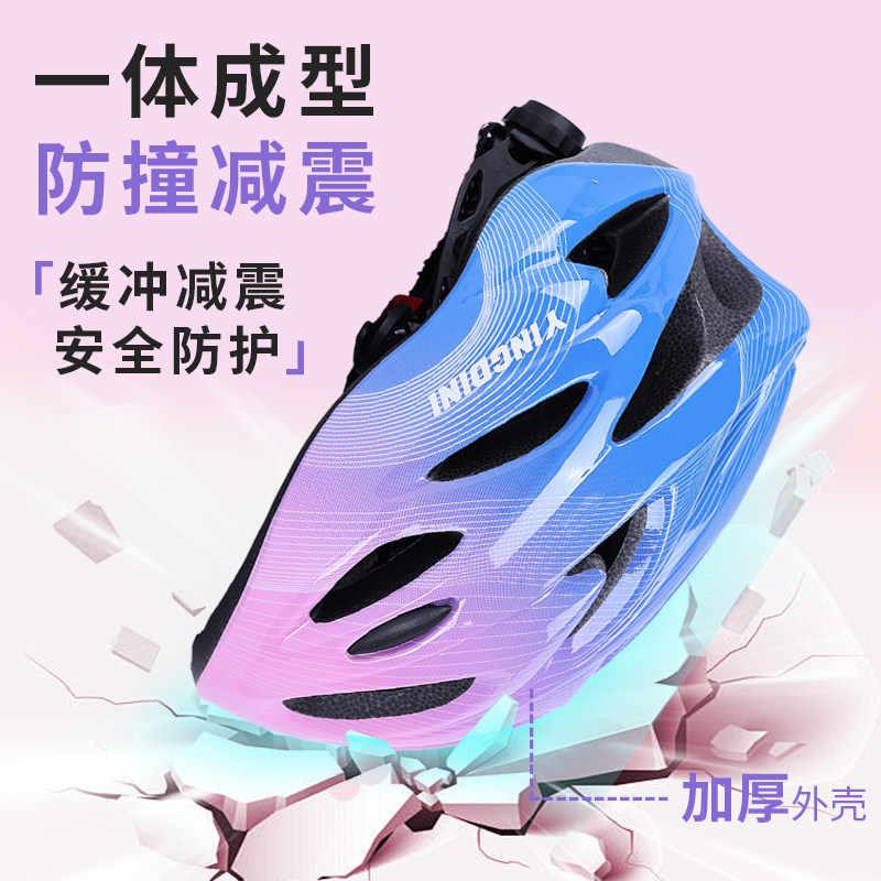 英迪尼儿童自行车头盔一体成型抗摔透气骑行安全帽轮滑滑板头盔