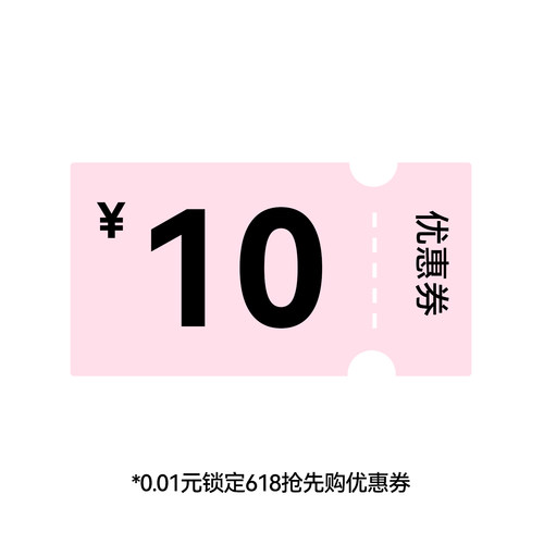 513-530-10优惠券