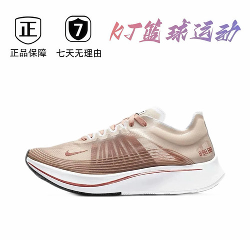 NK 休闲运动鞋  肇庆直发