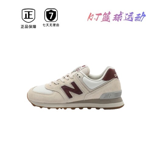 NewBalance缓震女子系带休闲鞋