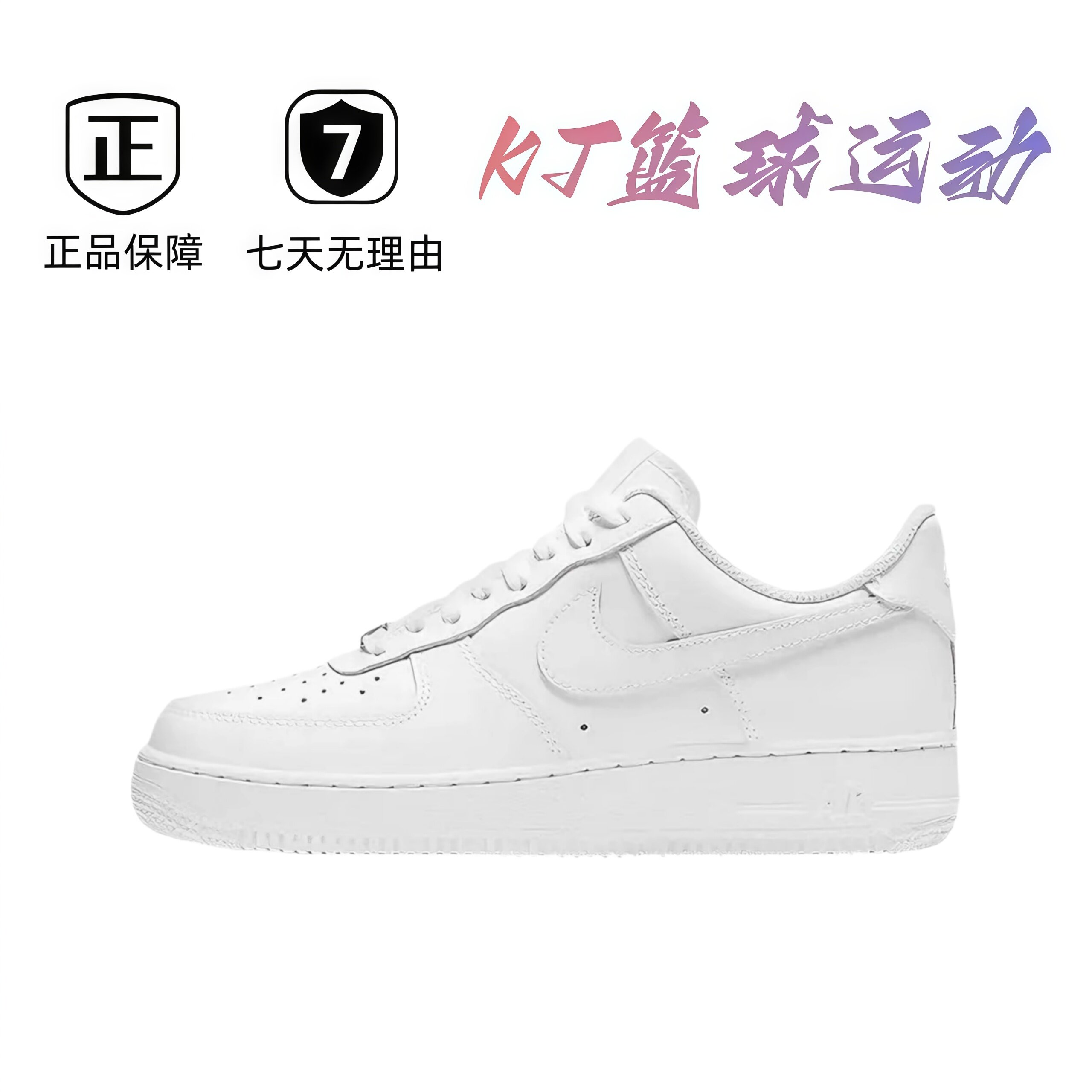空军合集 防滑耐磨日常休闲经典百搭 广东直发